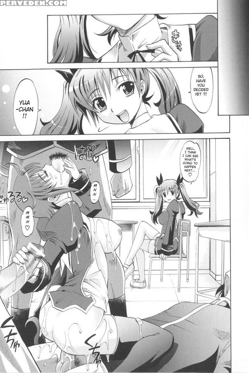 Harem Tune Genteiban 1