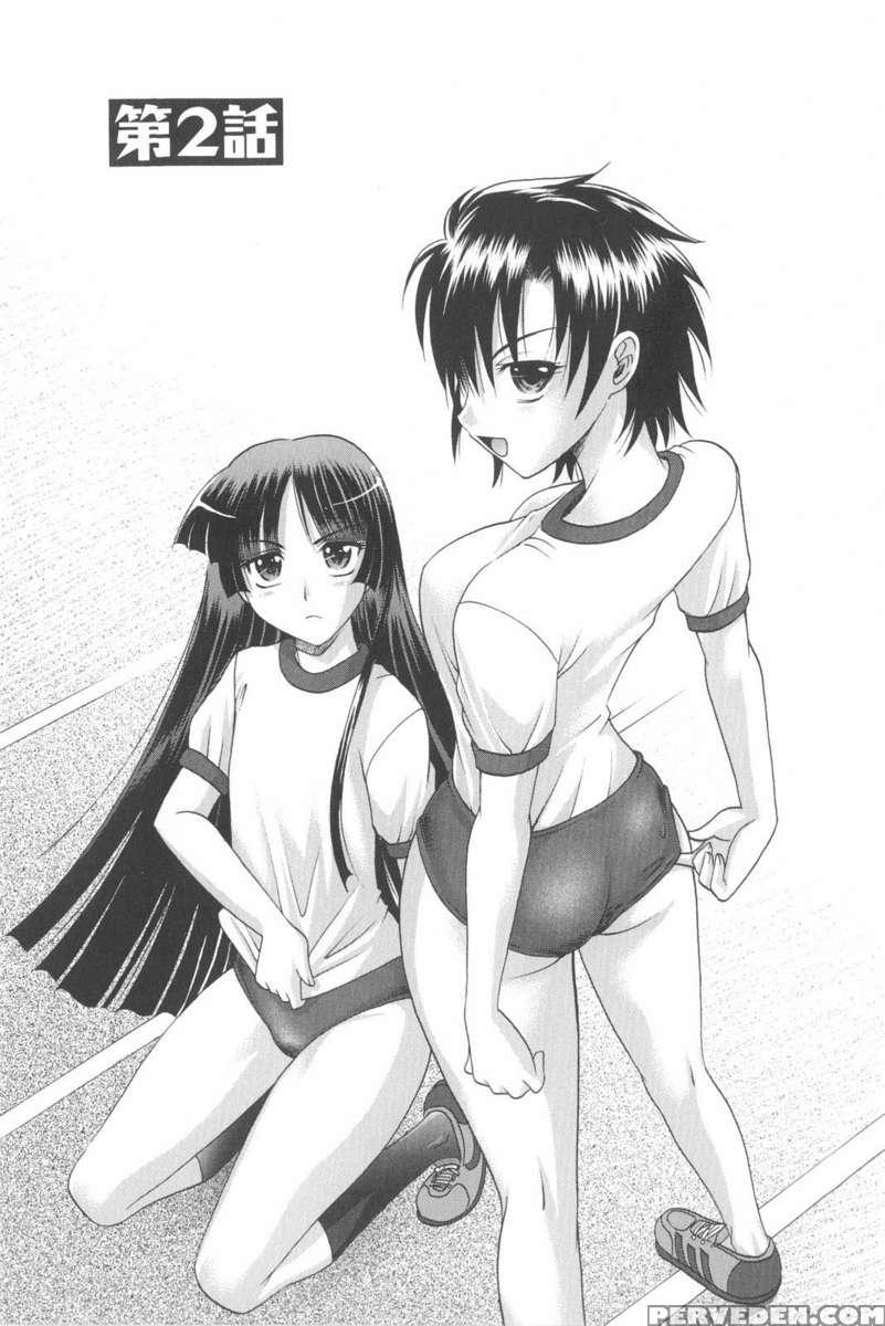Harem Tune Genteiban 1