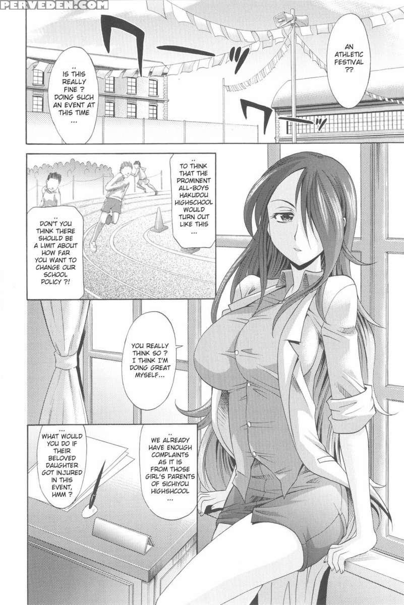 Harem Tune Genteiban 1