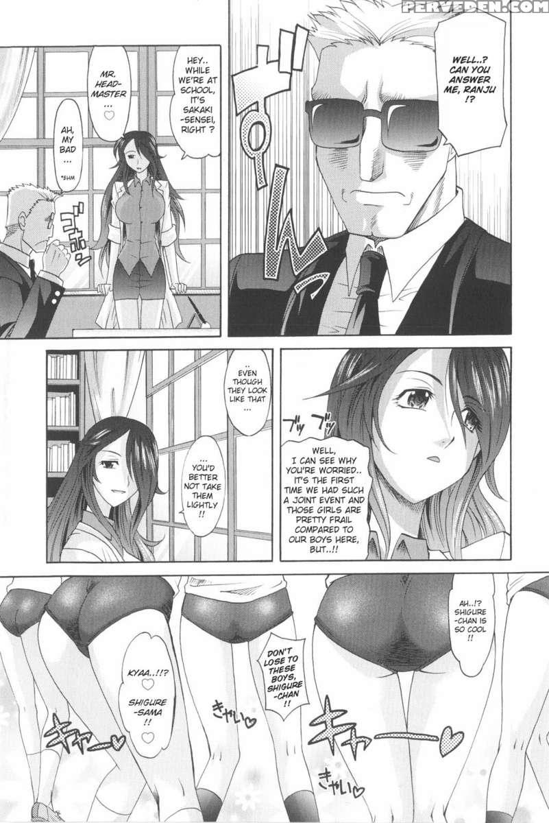 Harem Tune Genteiban 1