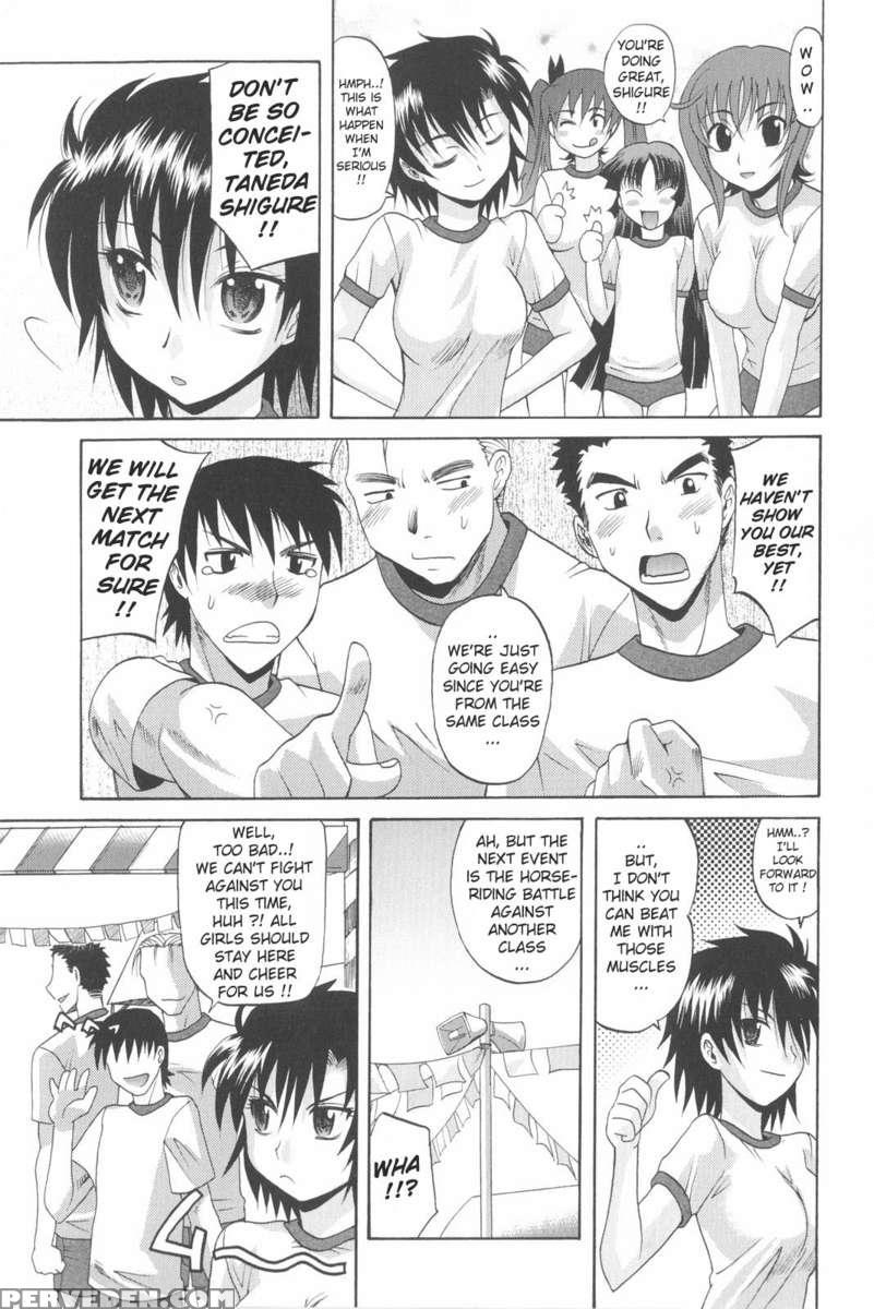 Harem Tune Genteiban 1