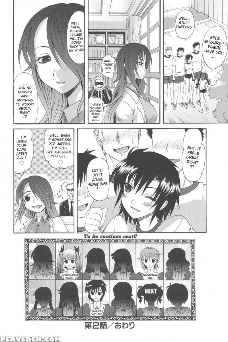 Harem Tune Genteiban 1