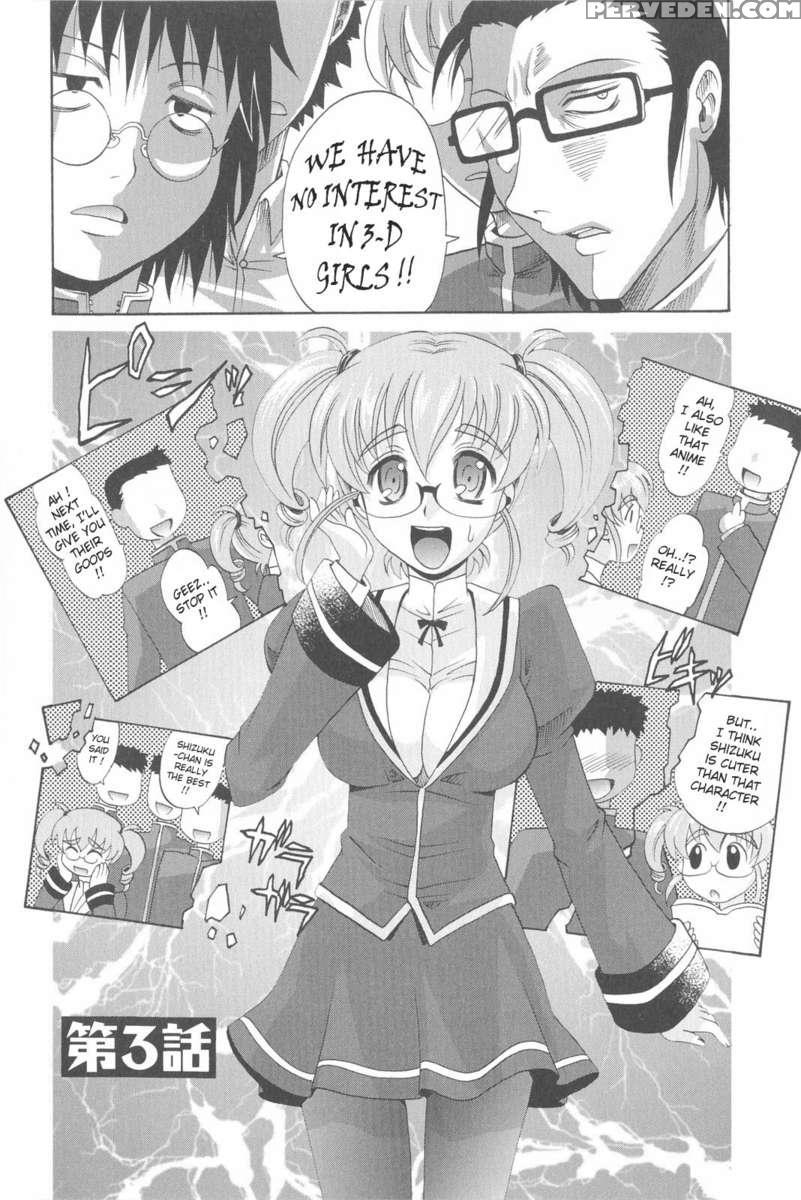 Harem Tune Genteiban 1