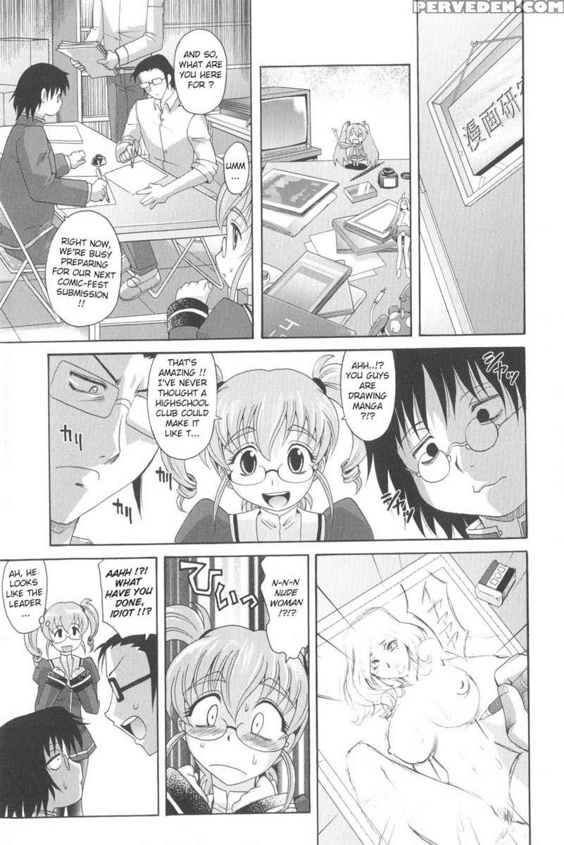 Harem Tune Genteiban 1