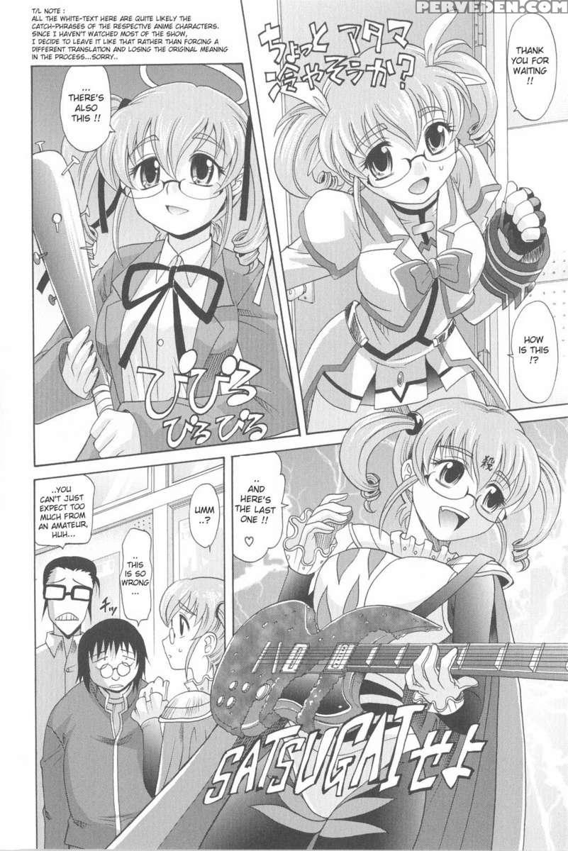 Harem Tune Genteiban 1