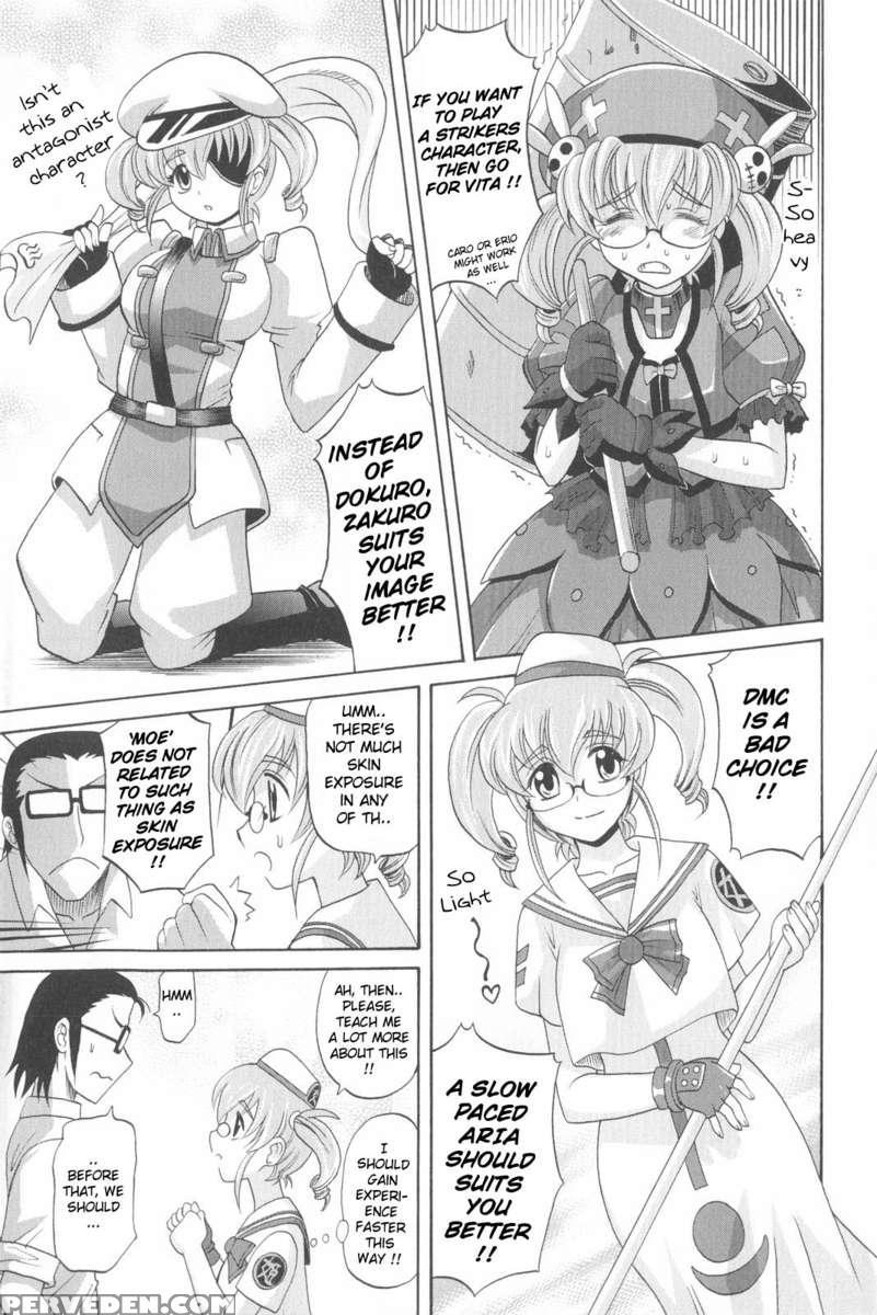 Harem Tune Genteiban 1