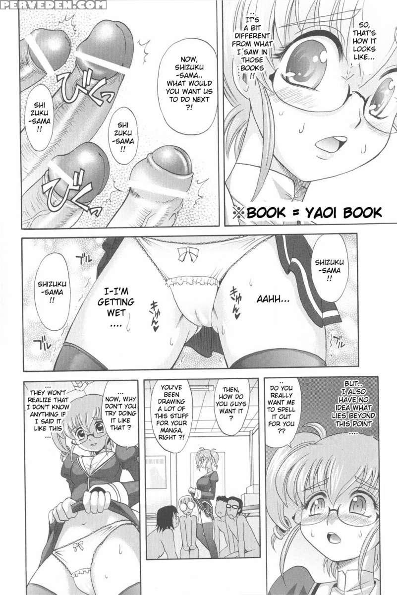 Harem Tune Genteiban 1