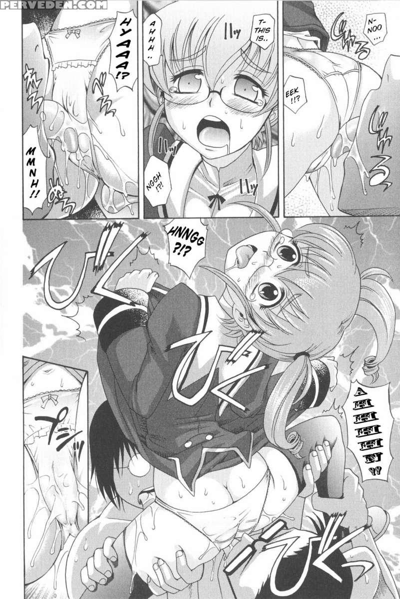 Harem Tune Genteiban 1