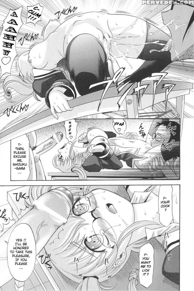 Harem Tune Genteiban 1