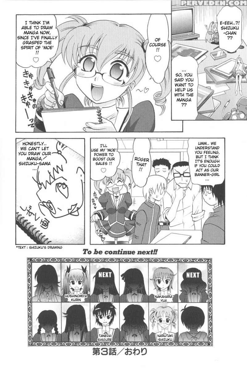 Harem Tune Genteiban 1