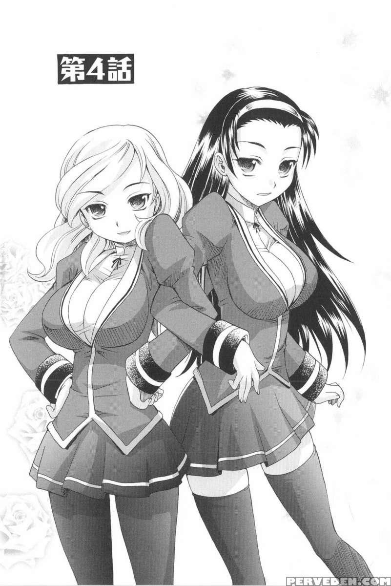 Harem Tune Genteiban 1