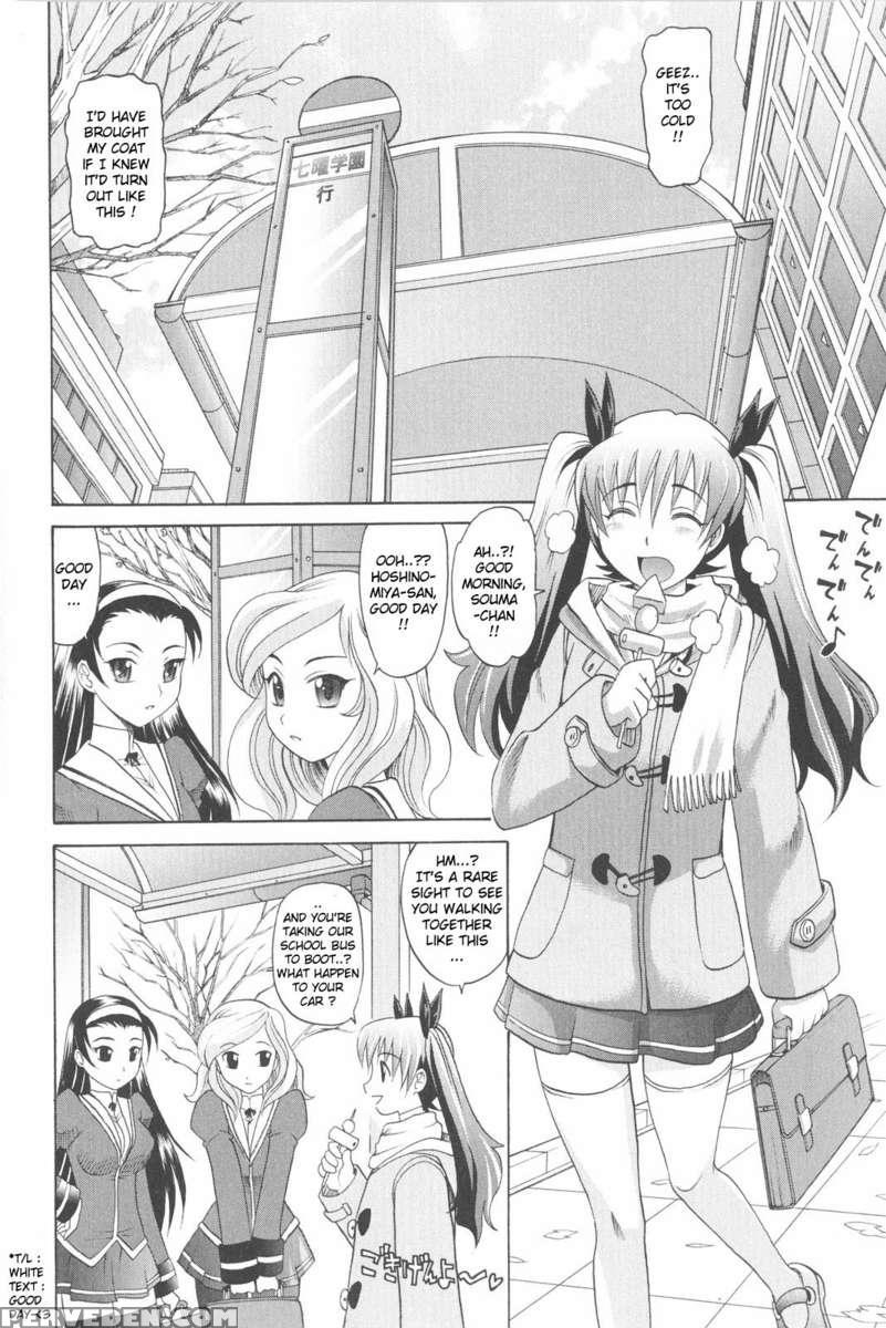 Harem Tune Genteiban 1