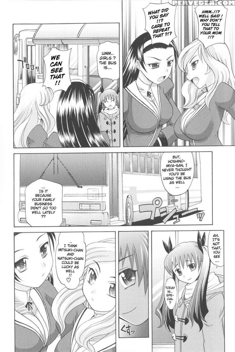Harem Tune Genteiban 1