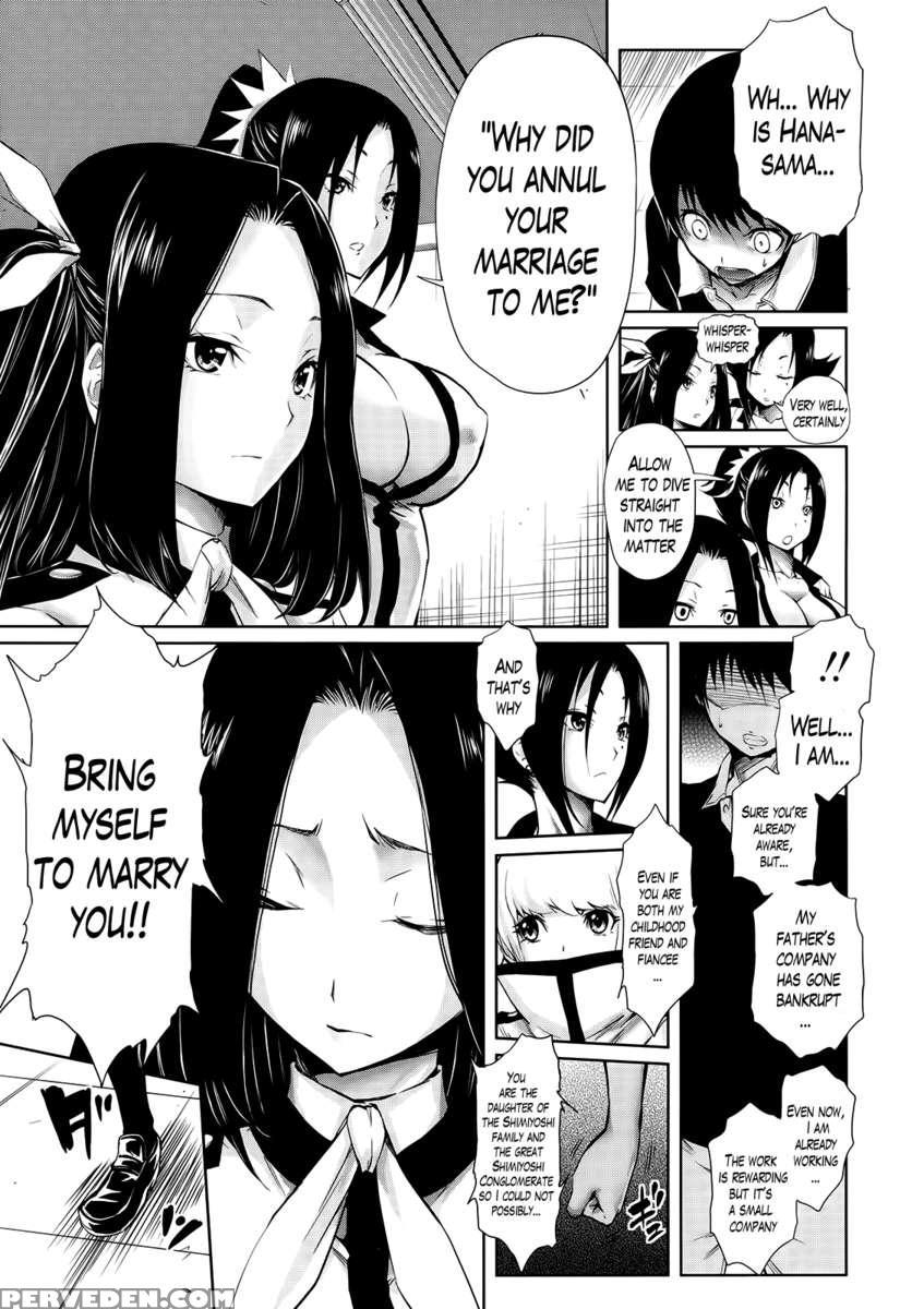 Harem Unit Sucks All Me 1