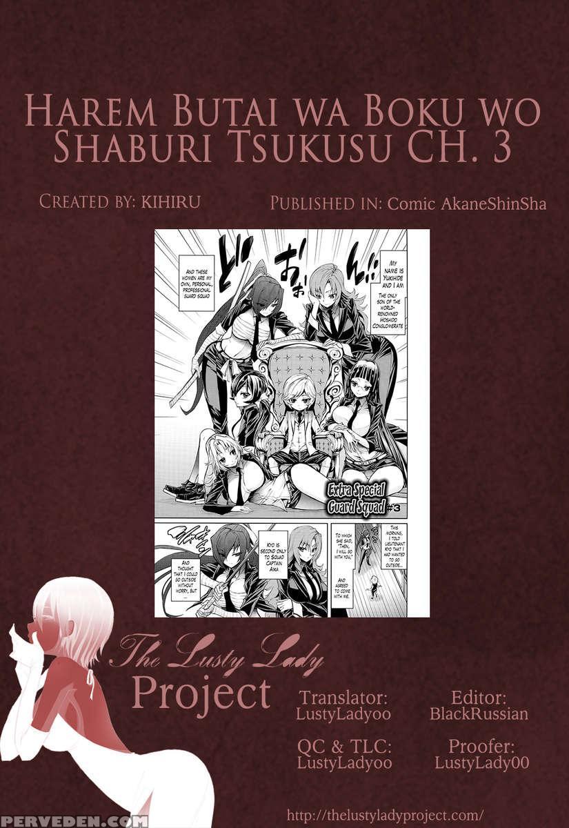 Harem Unit Sucks All Me 1