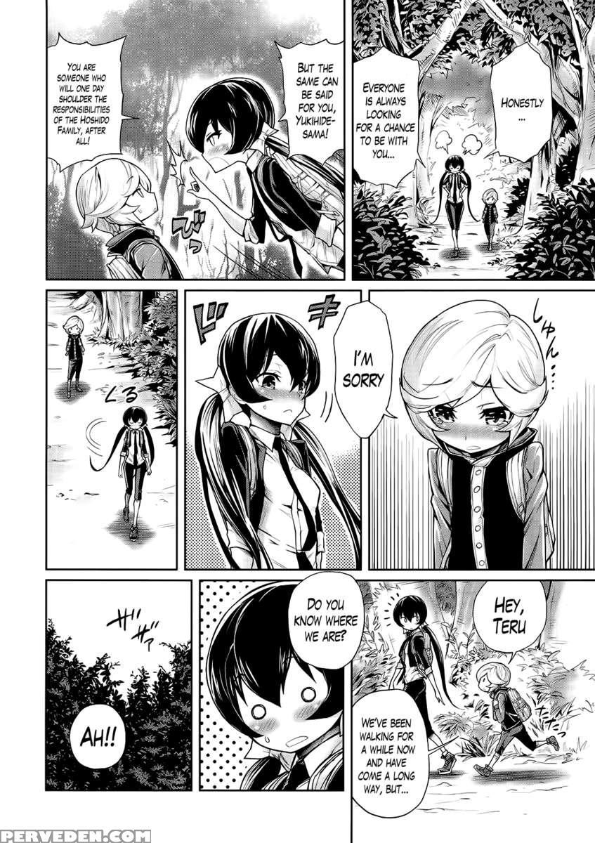 Harem Unit Sucks All Me 1