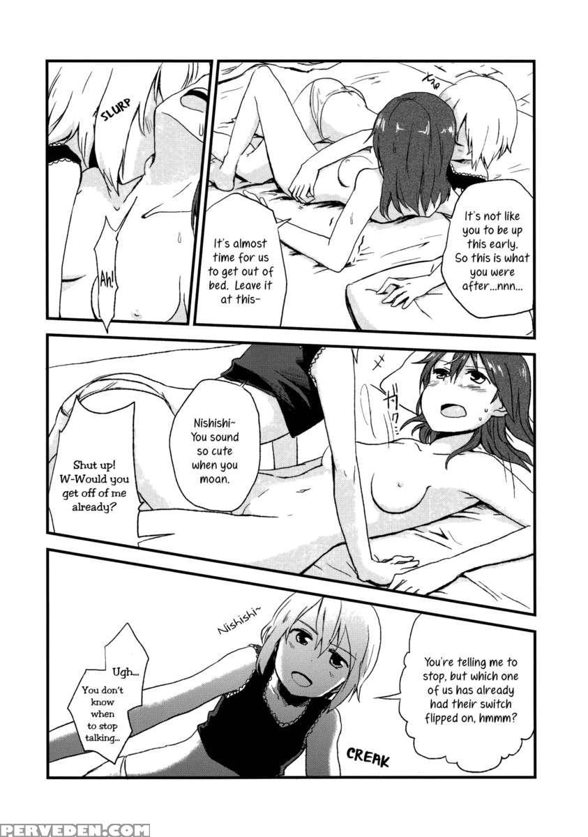 Hartmann2.5 Xxx On A Rainy Day!? Chapter 1 Page 3