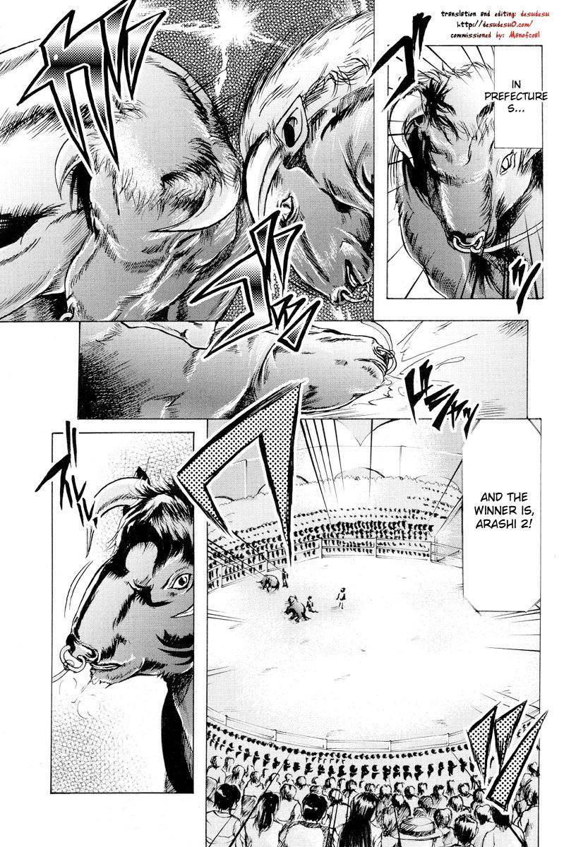 Haru The Beater 1