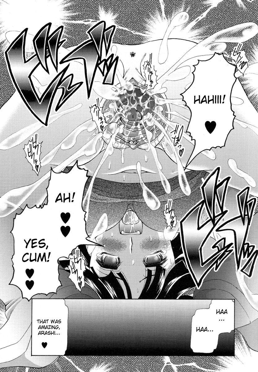 Haru The Beater 1