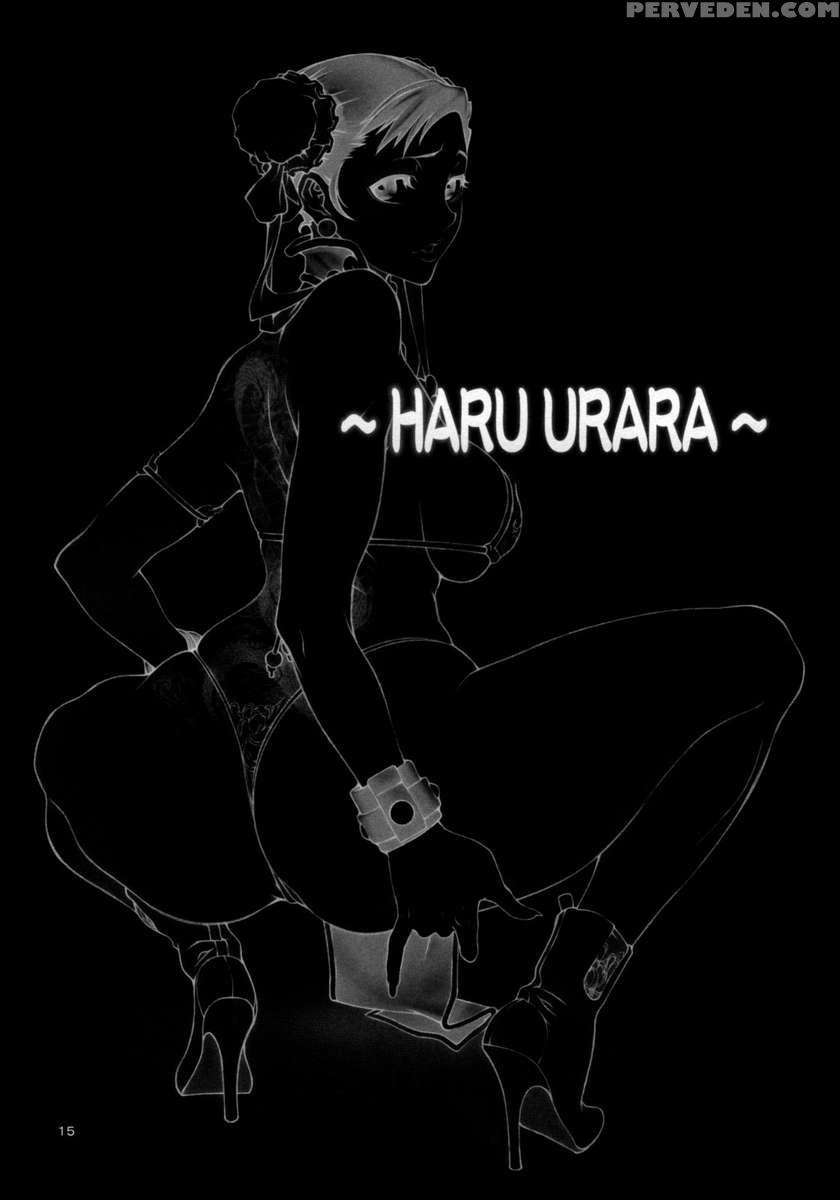 Haru Urara 1