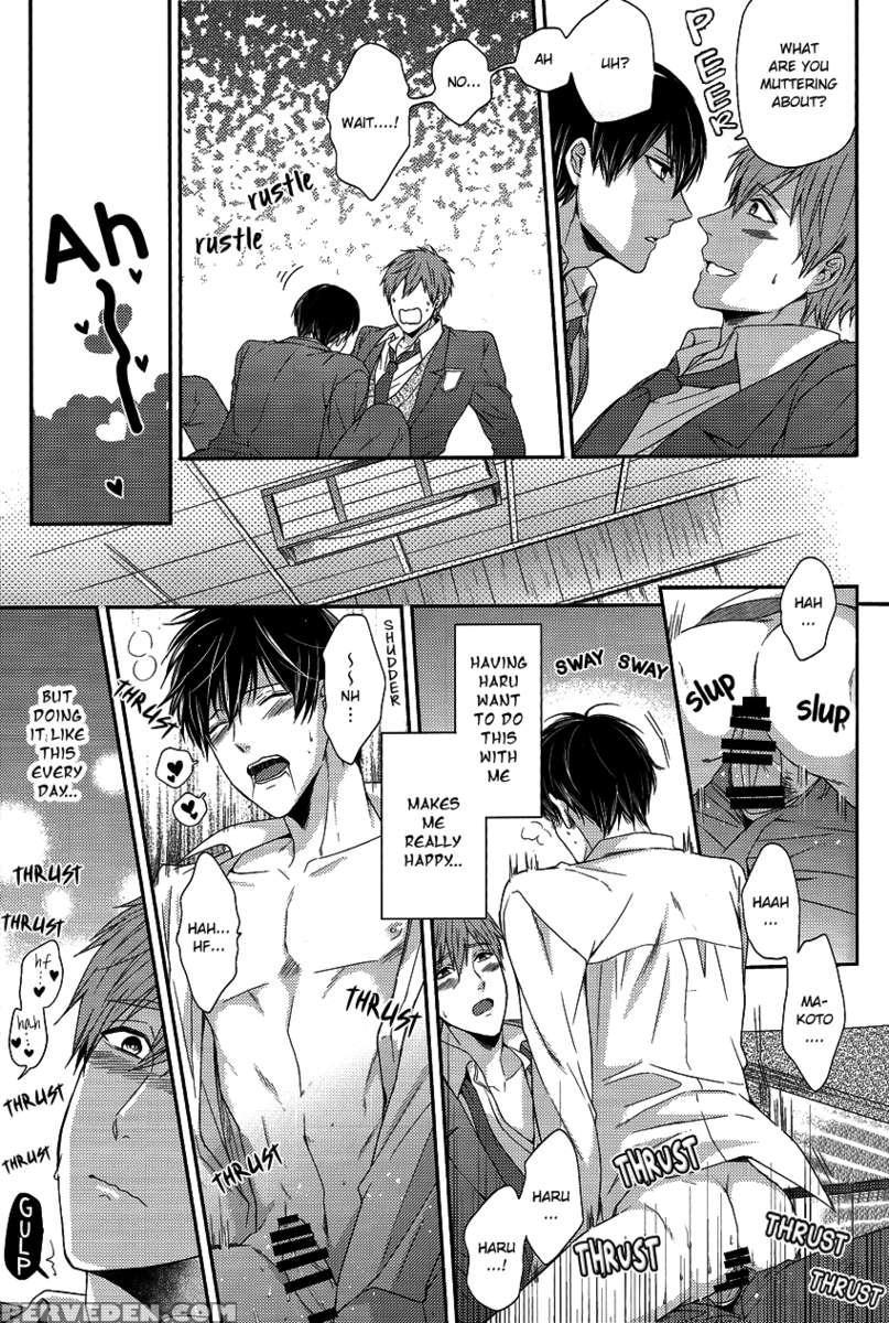 Haru-chan Wa Hoshigari Yokubari 1
