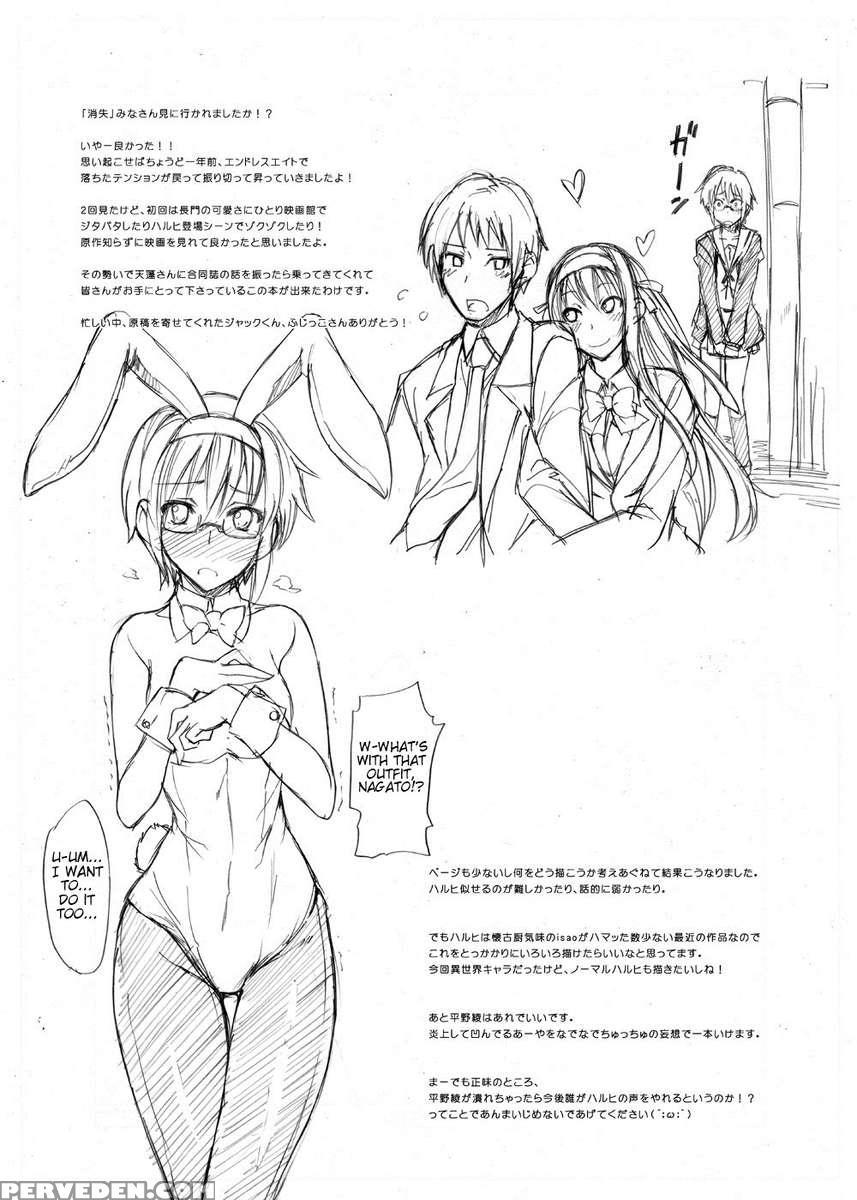 Haruhi Mix 1