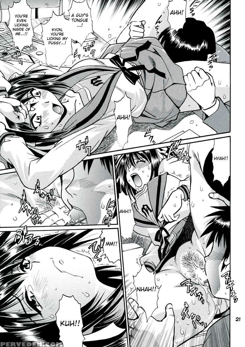 Haruhi No Uzuki 1