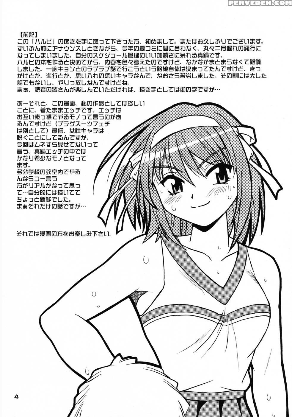Haruhi's Ache - The Melancholy Of Haruhi Suzumiya 1