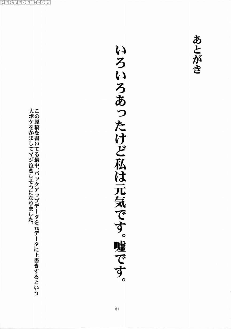 Haruka And Chihaya And The Producer - The 1