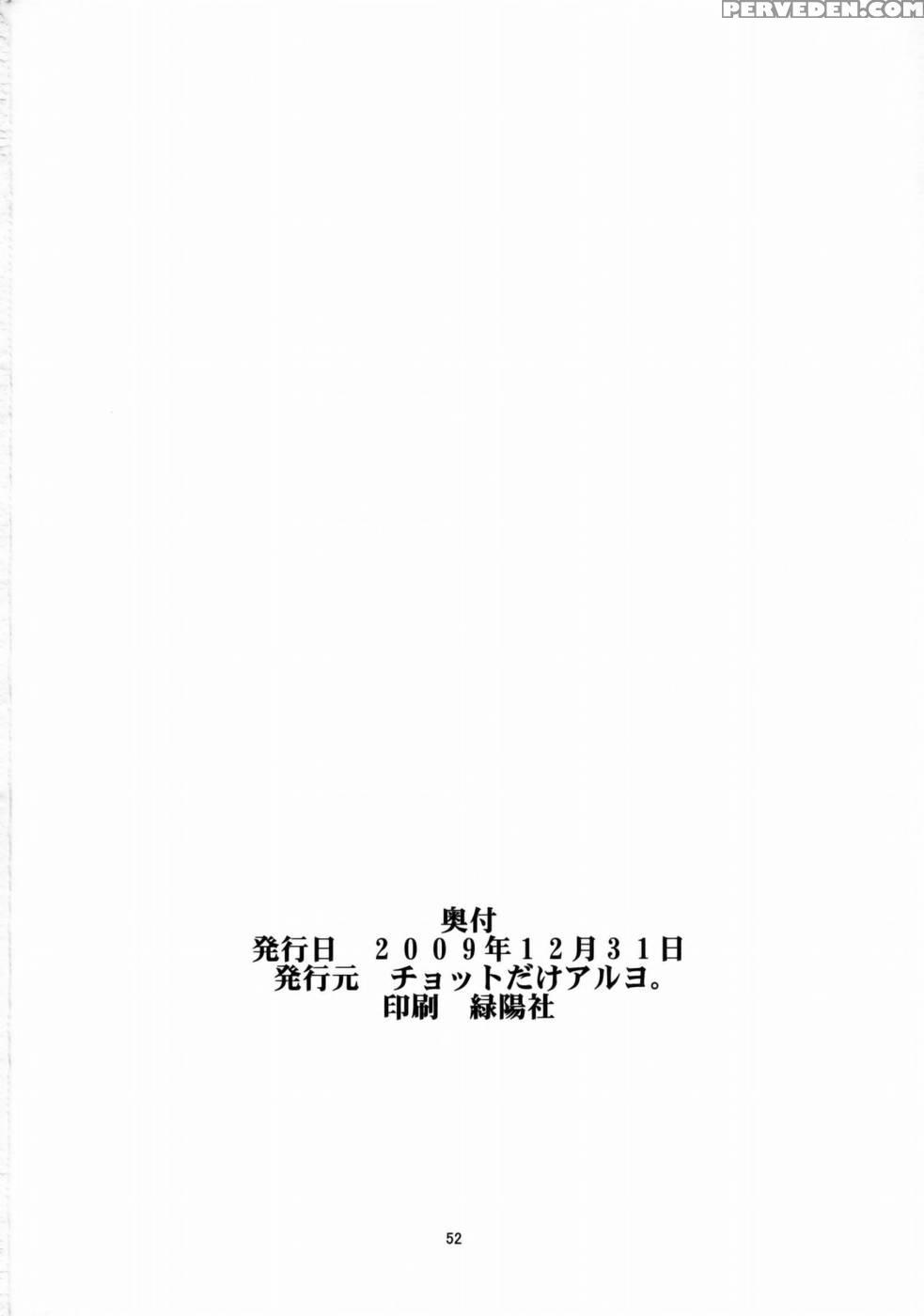 Haruka And Chihaya And The Producer - The 1