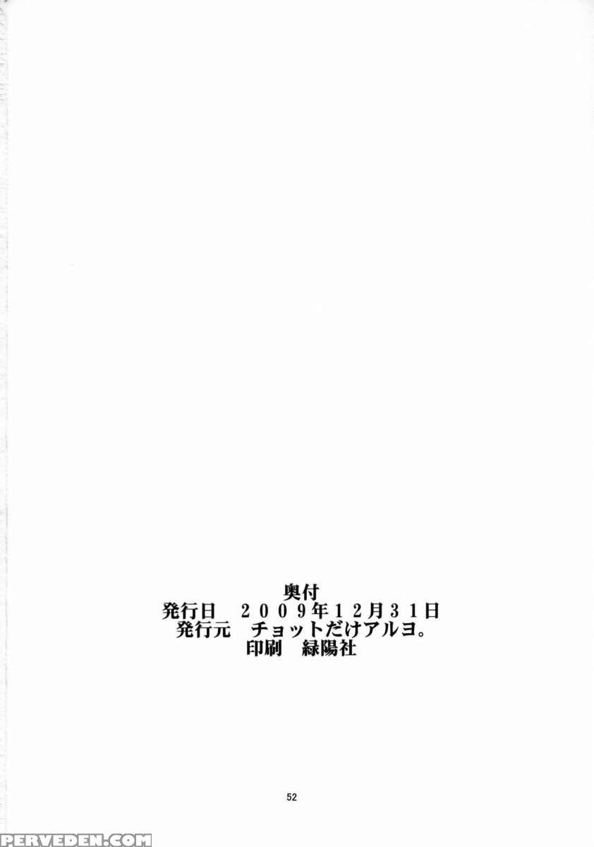 Haruka To Chihaya To Producer. 1