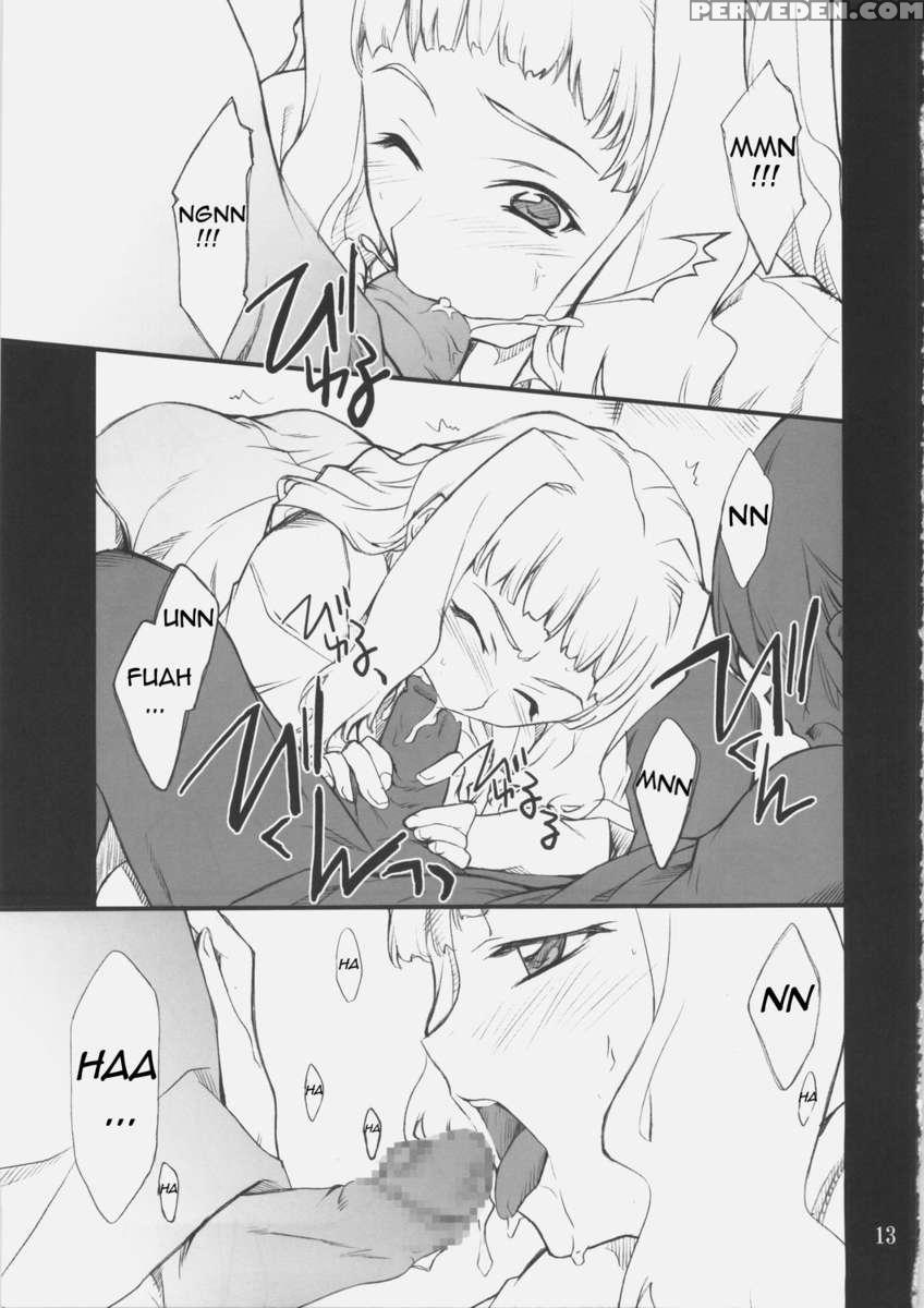Haruka-chan To Iroiro 1
