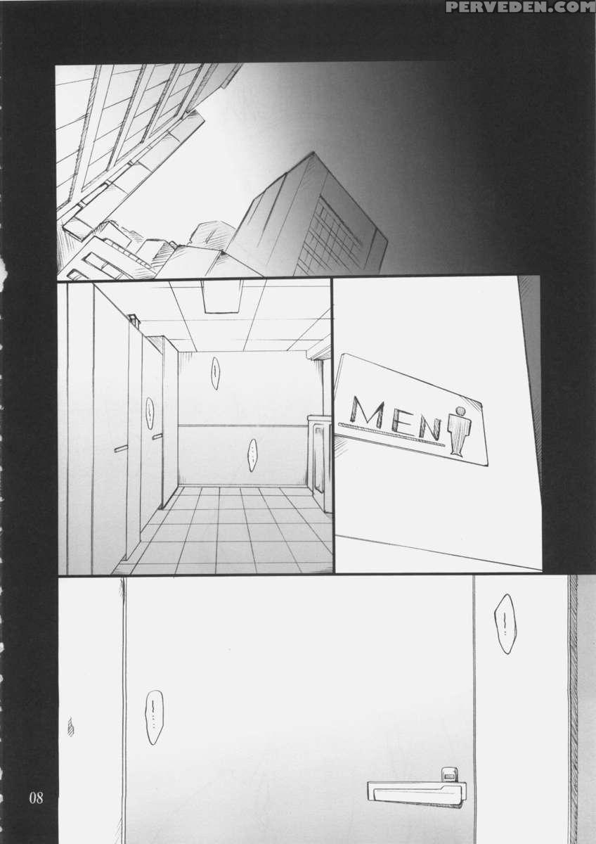 Haruka-chan To Iroiro 1