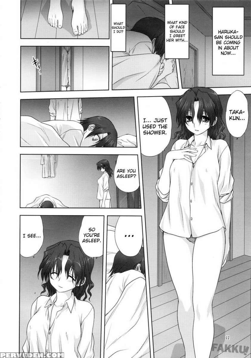 Haruka-san To Issho 1