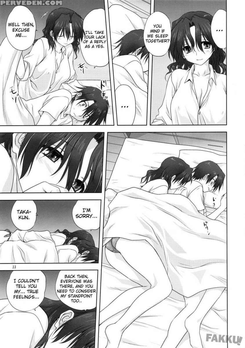 Haruka-san To Issho 1