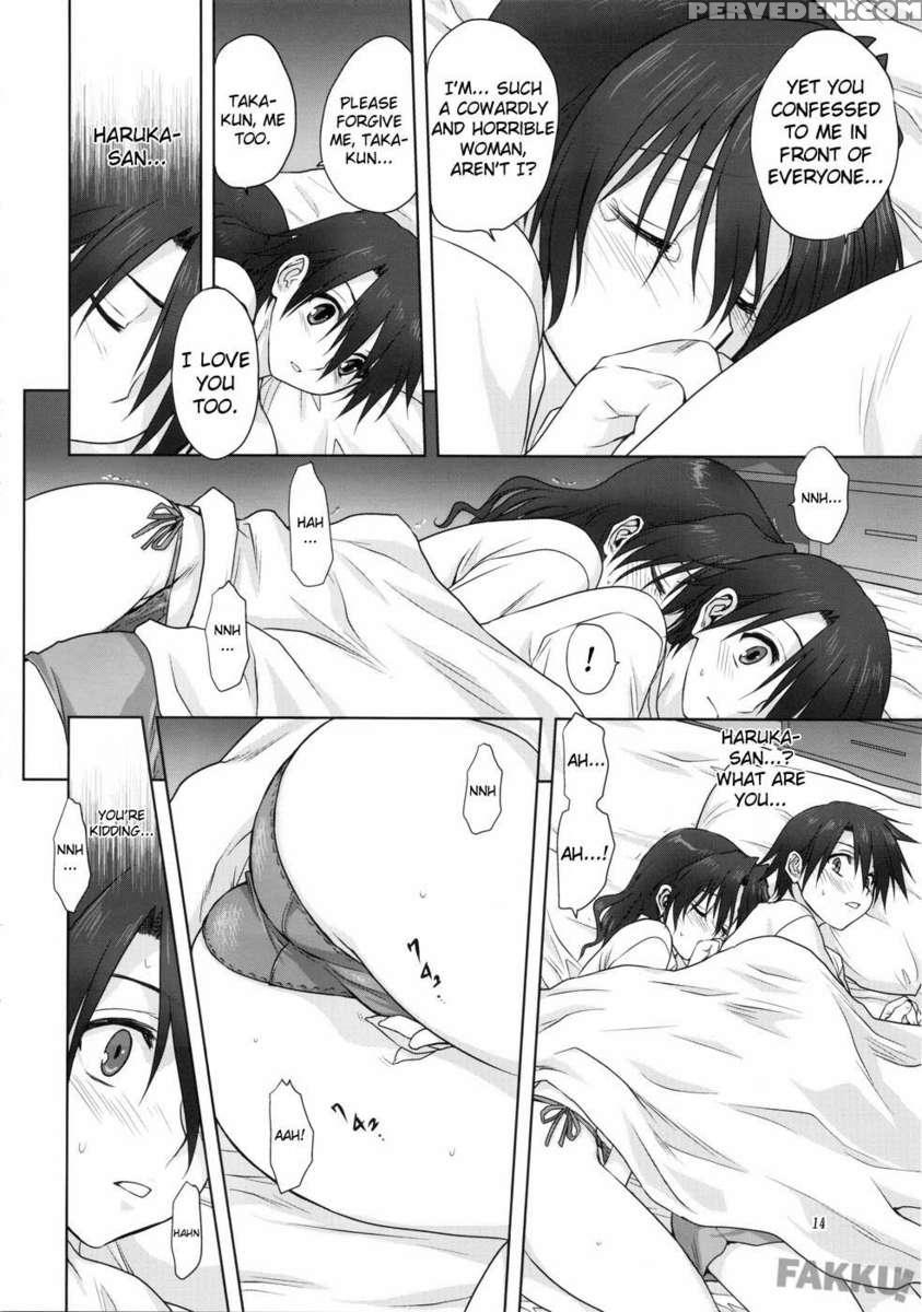 Haruka-san To Issho 1