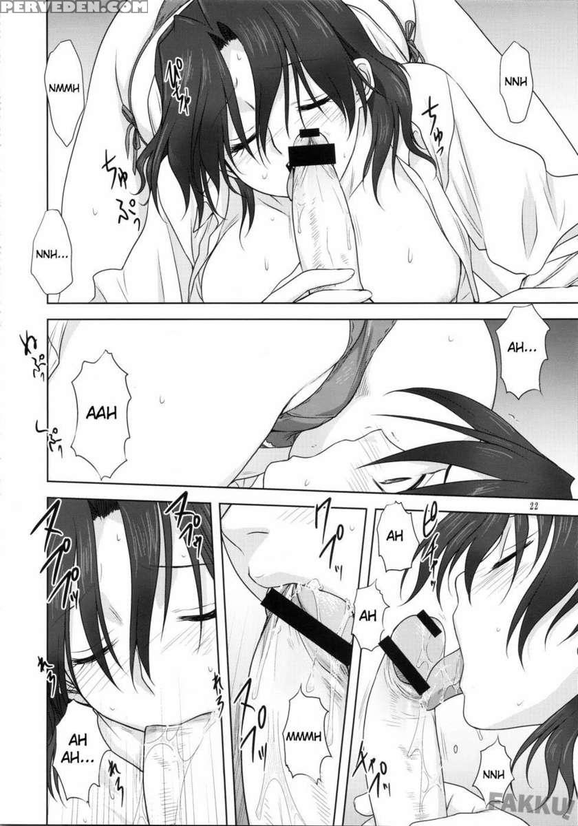 Haruka-san To Issho 1