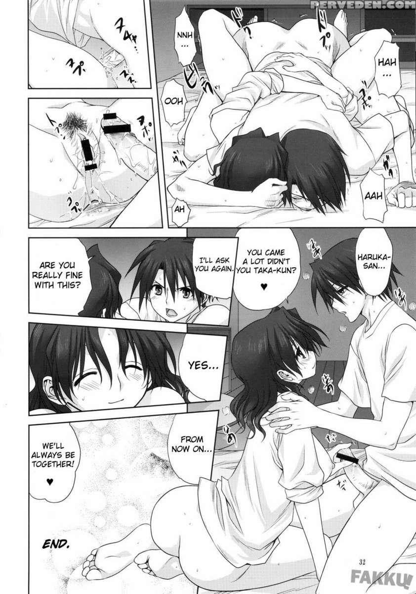 Haruka-san To Issho 1