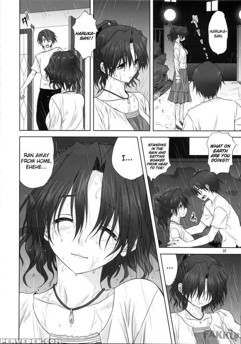 Haruka-san To Issho 1