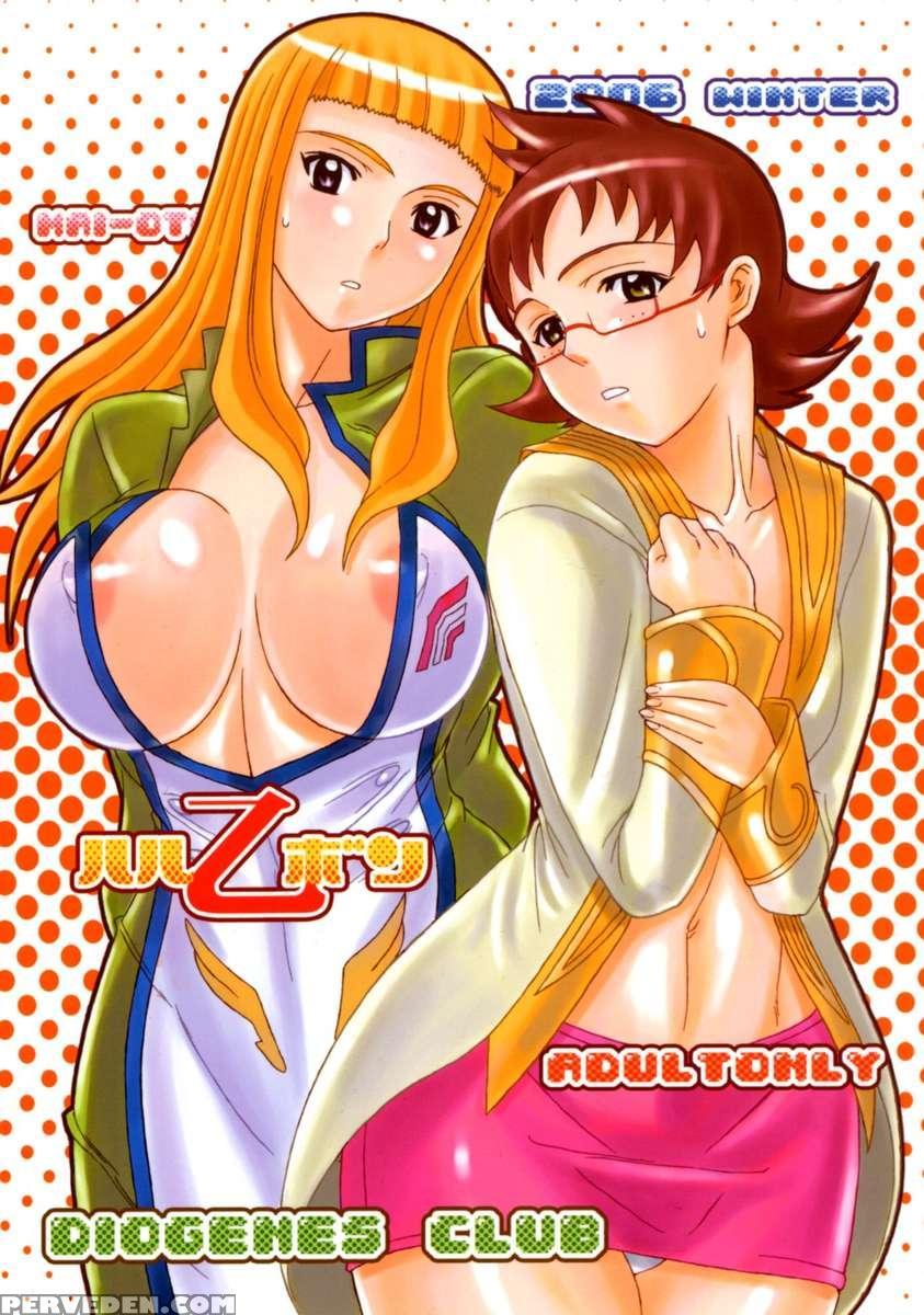 Haruotsubon 1