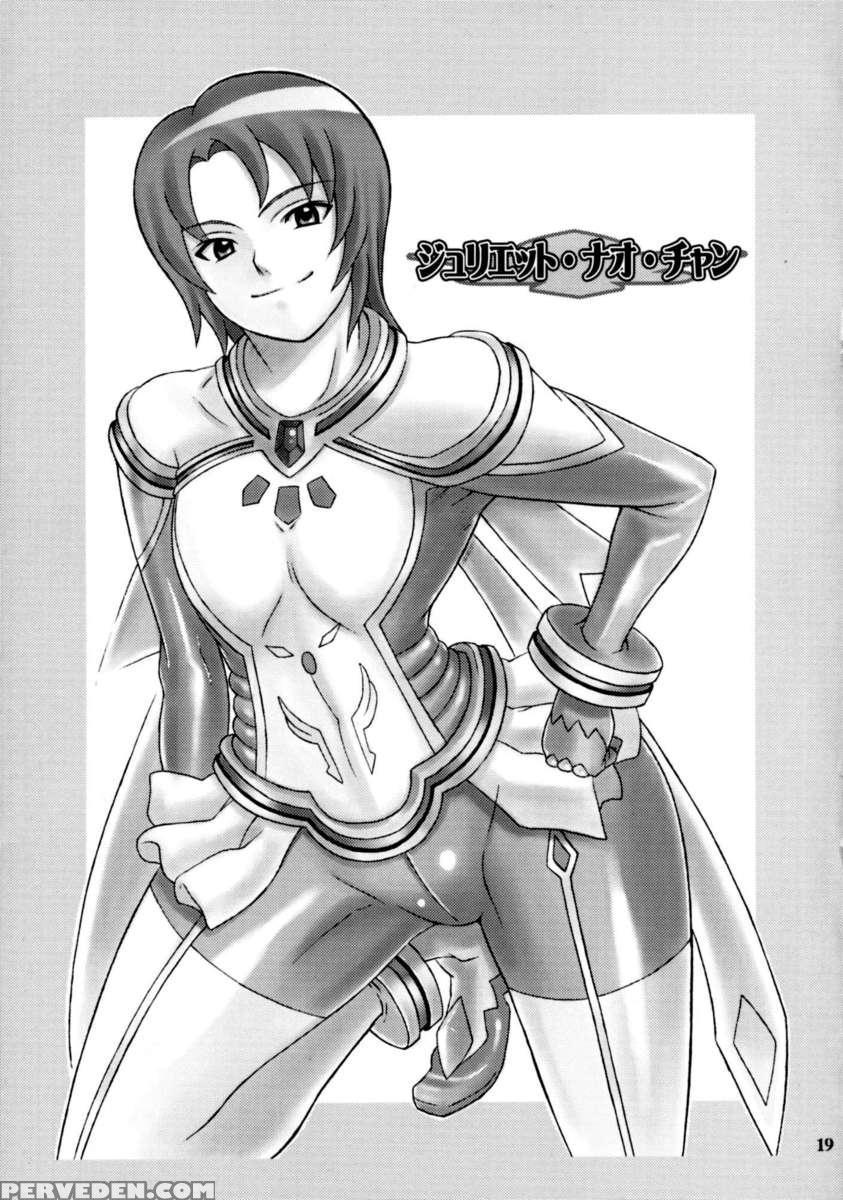 Haruotsubon 1