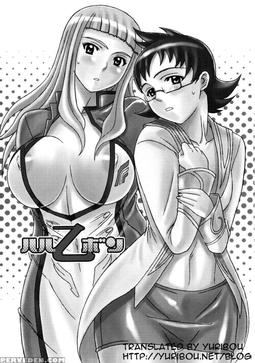Haruotsubon 1
