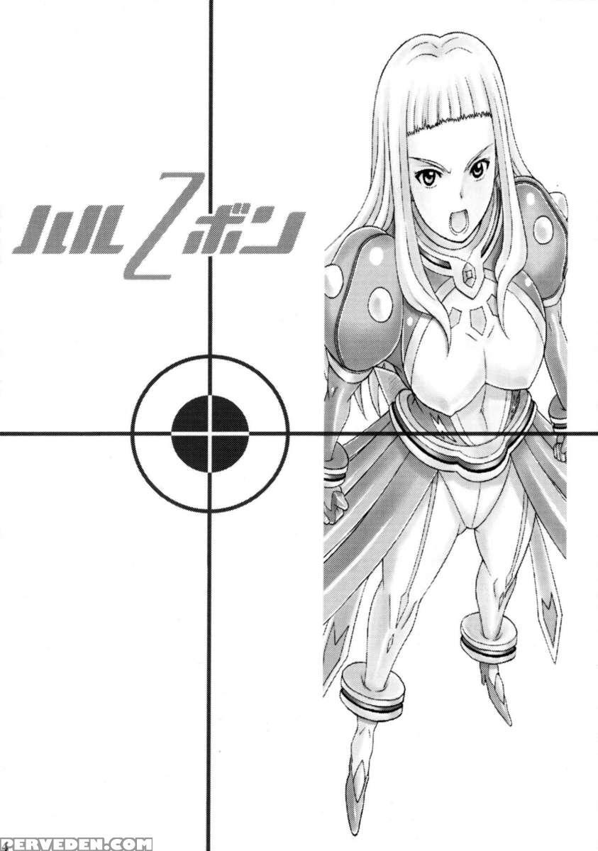Haruotsubon 1