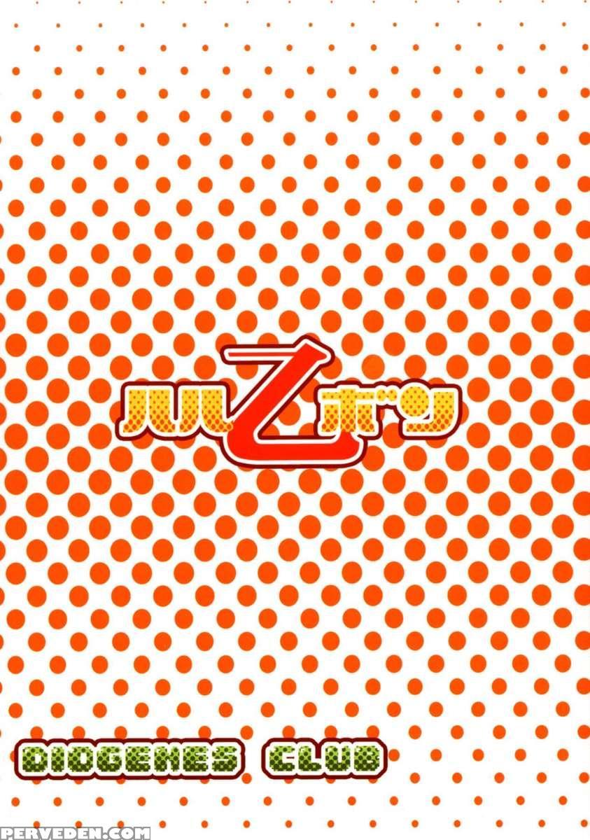 Haruotsubon 1