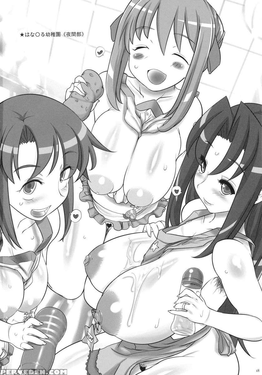 Haruyoi Kobanashi 1
