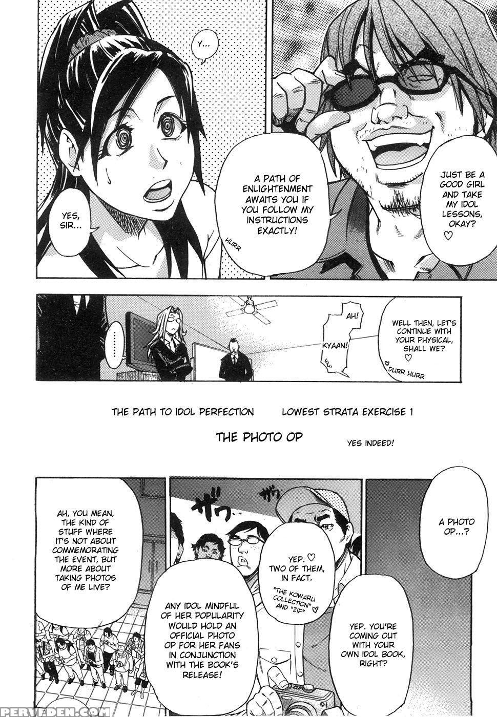 Haruyokoi Chapter 1 - Shiwasu No Okina 1