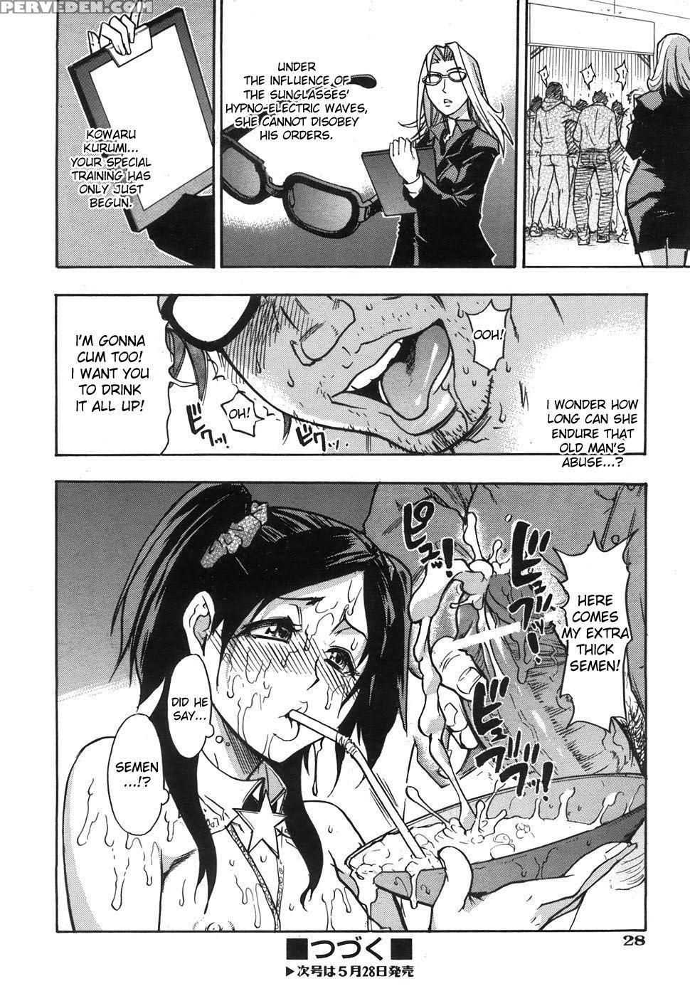 Haruyokoi Chapter 1 - Shiwasu No Okina 1
