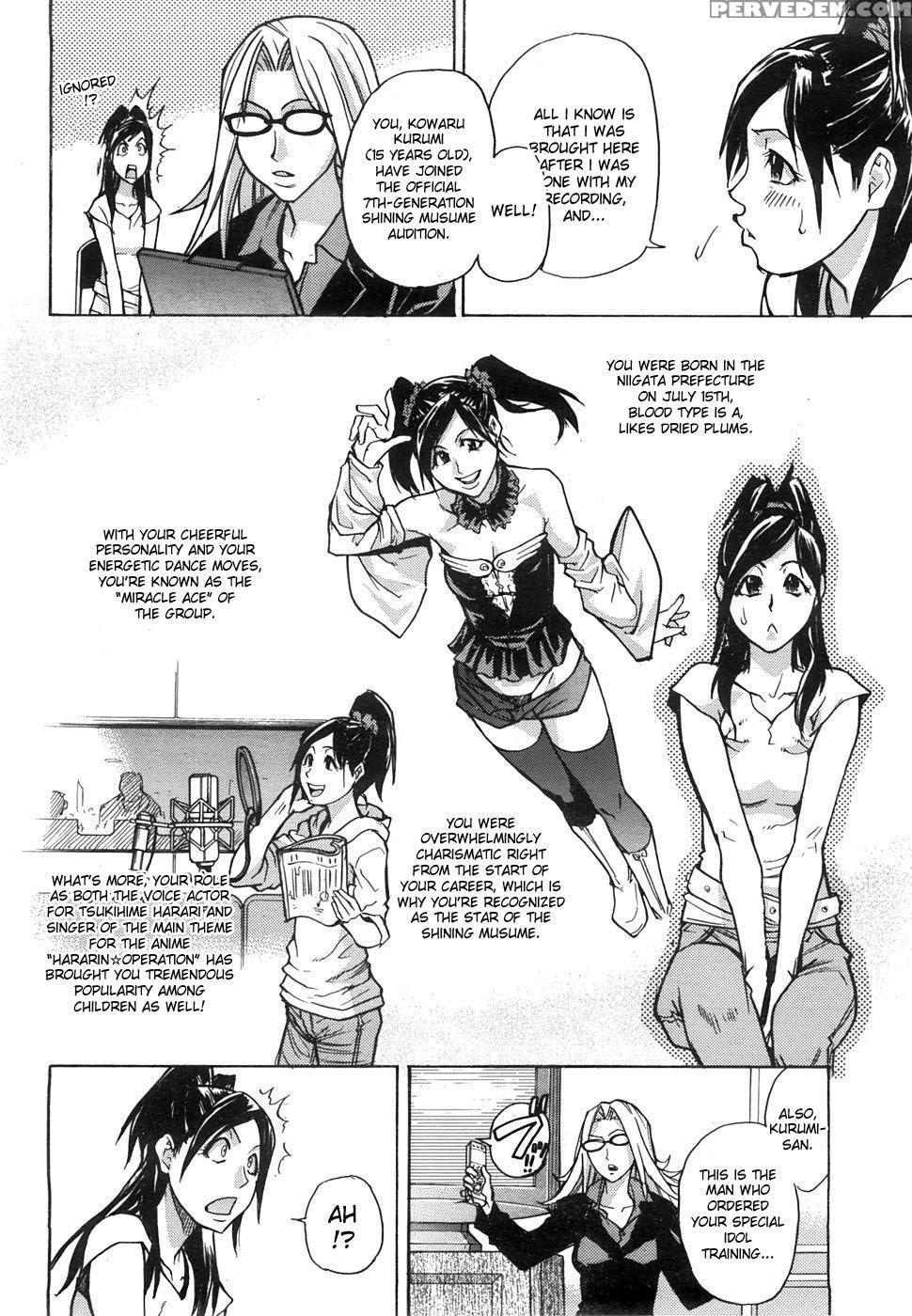 Haruyokoi Chapter 1 - Shiwasu No Okina 1