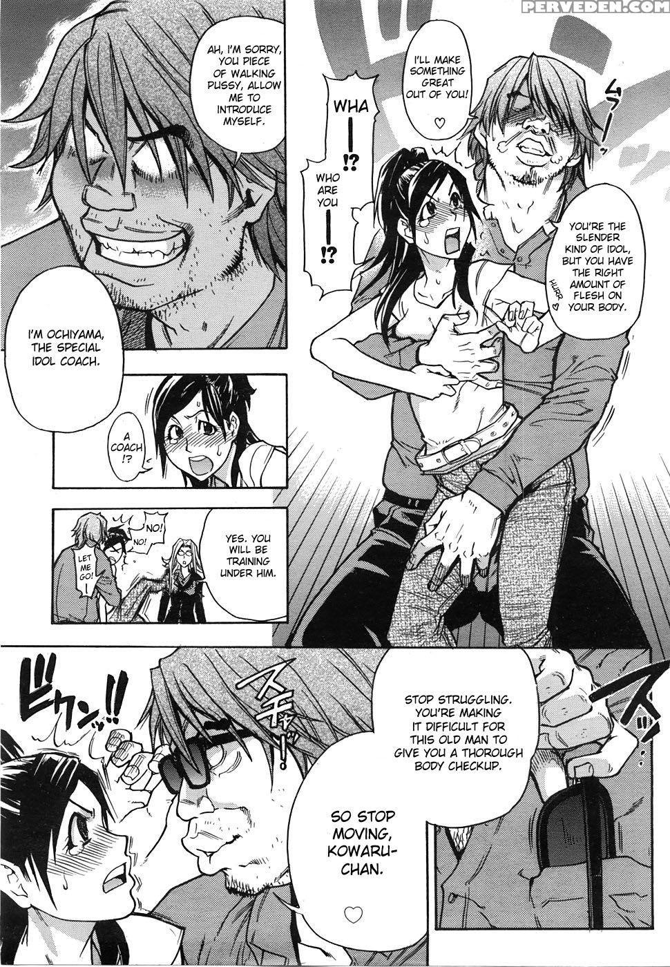 Haruyokoi Chapter 1 - Shiwasu No Okina 1