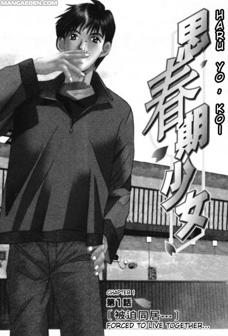 Haruyokoi 0: C001
